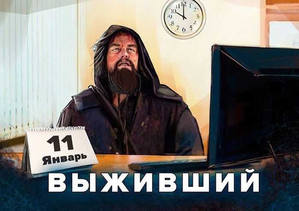 15 веселых картинок, которые лучше всего опишут ваши новогодние праздники