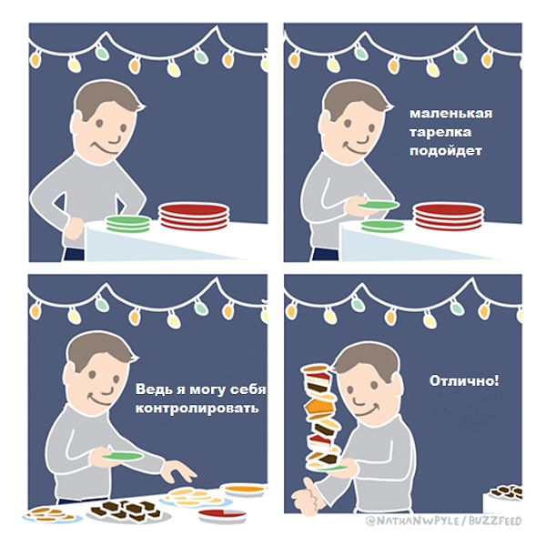 2. Поэтому я решил перейти на здоровое питание! Поначалу изменения были незначительны...