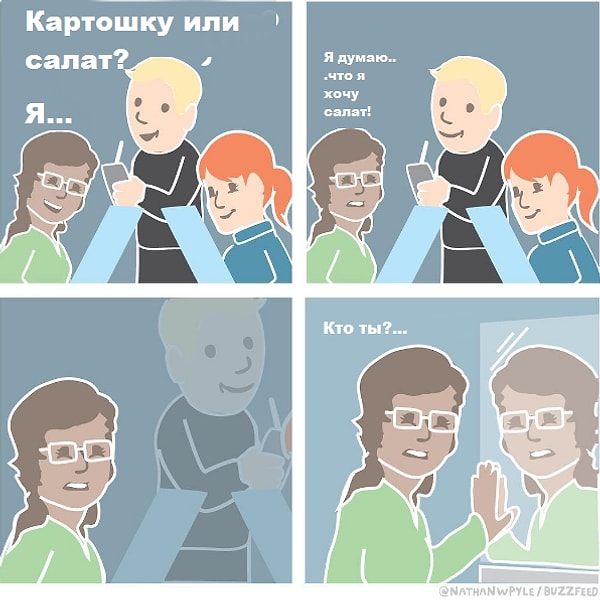 10. Чем больше я это делаю, тем больше я вижу, как меняются мои привычки