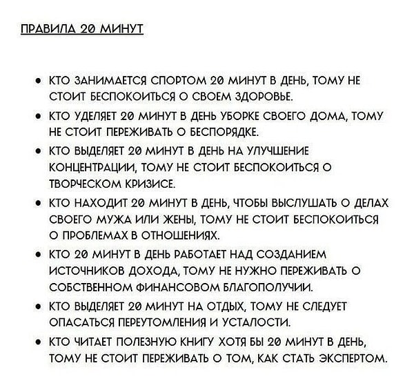 32. Полезно использовать в жизни.