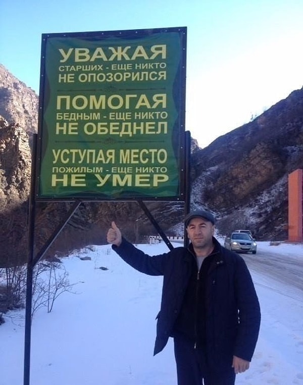 13. Такой знак должен быть в каждом городе!