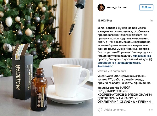 8. Стоимость рекламы у Ксении Собчак от 150 000 до 200 000 рублей