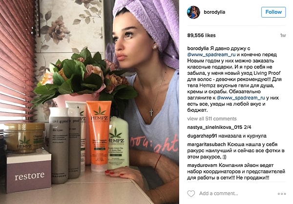 6. Стоимость рекламы у Ксении Бородиной — 150 000 рублей