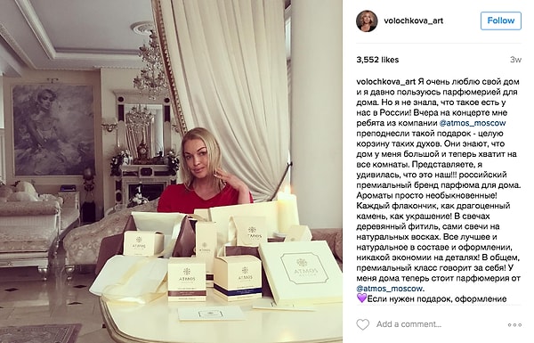 3. Стоимость рекламы у Анастасии Волочковой — 80 тысяч рублей