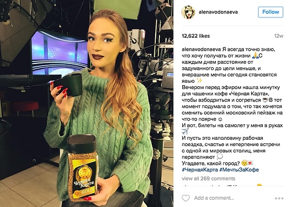 5. Стоимость рекламы у Алены Водонаевой — до 100 000 рублей