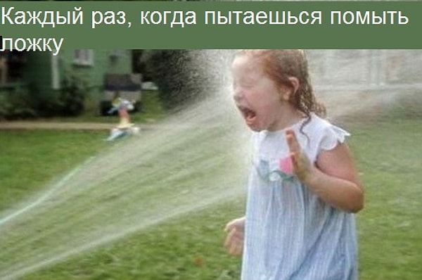 17. Знакомо ли вам это непередаваемое ощущение?