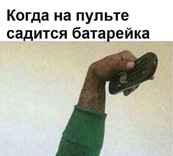 20. Ну да, если держать его так, это сильно поможет...