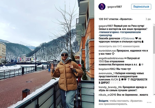 8. А на новогодних праздниках певица и ее семья побывали в Сочи...