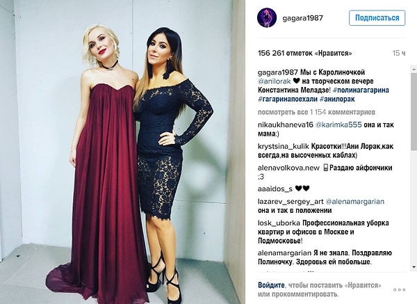 7. Однако оставлять творческую деятельность она пока не намерена — Полина продолжает давать концерты и вести активную творческую жизнь