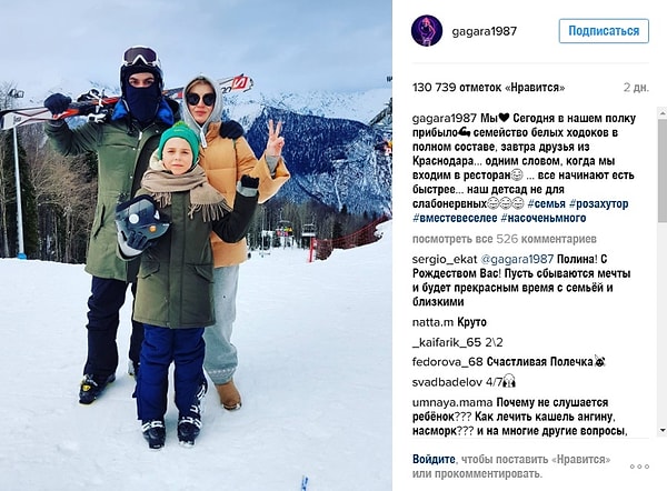 5. Для мужа звезды, Дмитрия Исхакова, это будет первый ребенок, рожденный в браке с Полиной