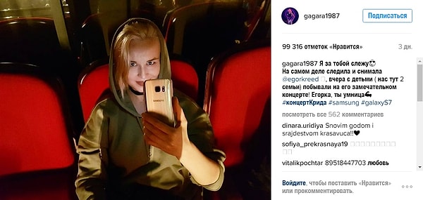 6. Судя по тому, как изменилась фигура Полины и как округлилось ее личико, звезда находится на пятом или шестом месяце беременности