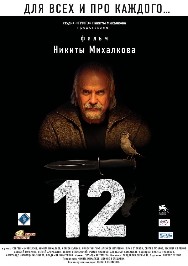 23. 12