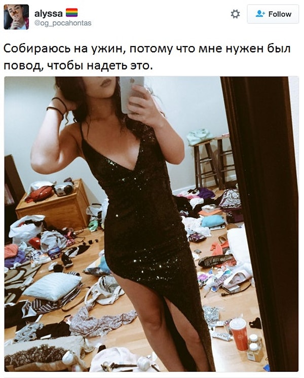 1. Девушка выложила в Твиттере селфи, на котором хотела похвастаться своим маленьким черным платьем