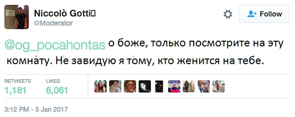 3. Некоторые также почтили память ее будущего мужа