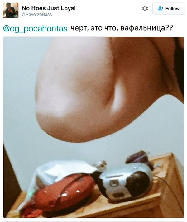 6. Подождите, что, правда вафельница? В спальне?