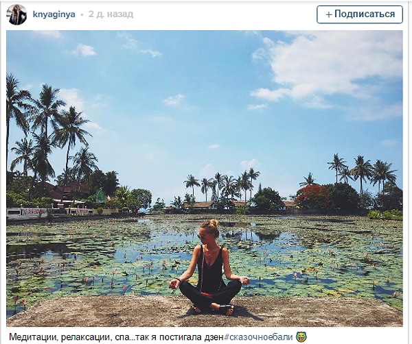 2. Пользователи рунета были несколько обескуражены этим двусмысленным хэштегом и подошли к нему с долей иронии