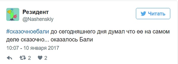 4. Другие просто выражали свое недоумение