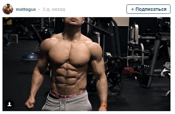 8. Мэтт Огус