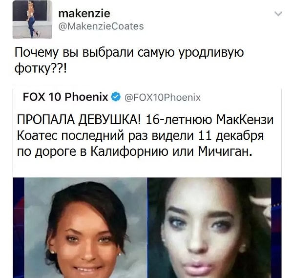 4. Не хотелось бы говорить, что все подростки самовлюбленные эгоисты, но...