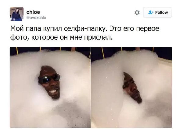 12. А папа в теме