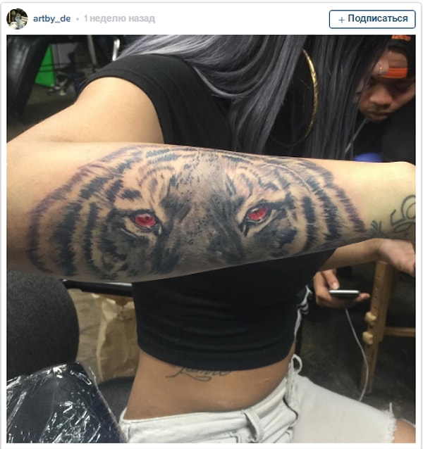 22. Глаза тигра