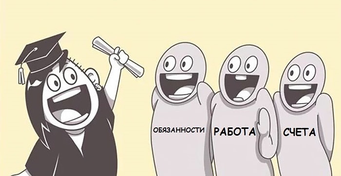 10 смешных, но правдивых комиксов о взрослой жизни