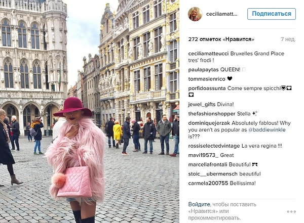 9. Сесилия Матьечи Лаварини