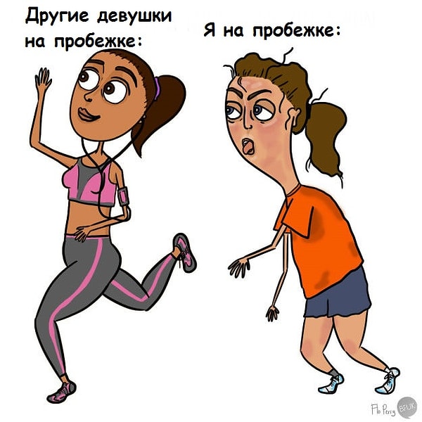 3. А еще ты выглядишь как полный отстой, в то время как другие выглядят суперсекси