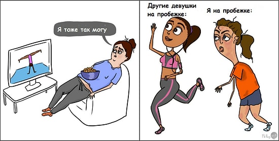13 ситуаций, знакомых всем девушкам, которые пытаются похудеть