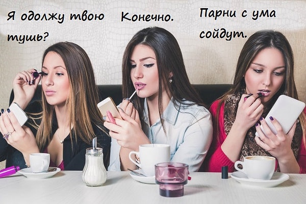 4. А также тушь, помаду и другую косметику