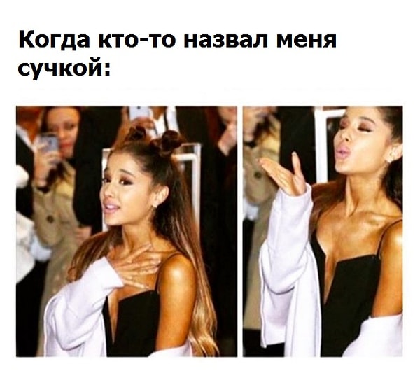 11. И не только парней, но и других девушек