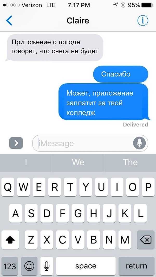 3. Холкомб говорит, что поверить не мог, что дочь сравнит его показания с приложением. «Я просто закатил глаза и написал «Спасибо», - говорит он. Но затем в нем взыграл маленький тиран, и он добавил: «Может, приложение заплатит за твой колледж».