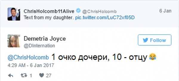 5. Они были удивлены тем, как легко отец взял верх над дочерью.