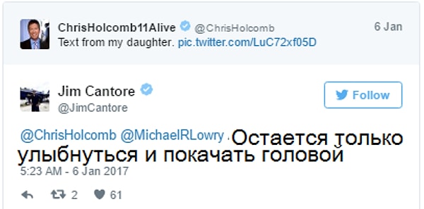 7. Кажется, их прогноз совпадал с его.