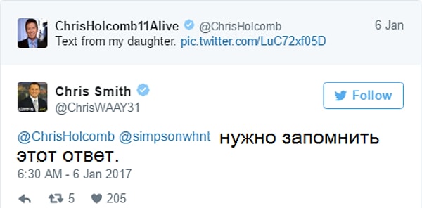 8. "Нужно запомнить этот ответ", - написал Крис Смит, метеоролог из Хантсвилла, Алабама.