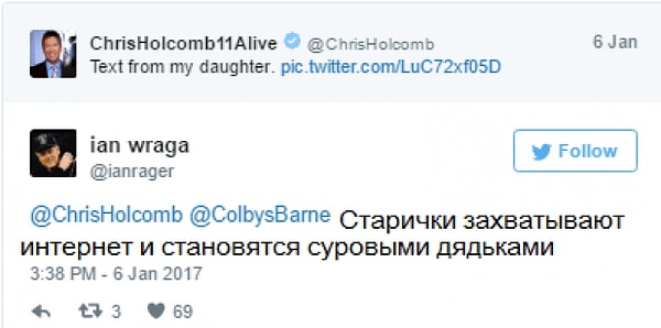 9. Холкомб говорит, что понятия не имеет, почему его сообщение так понравилось людям. «Тот факт, что дочь ведущего метеоролога на NBC консультируется со своим iPhone по вопросам погоды, довольно ироничен», - шутит он.