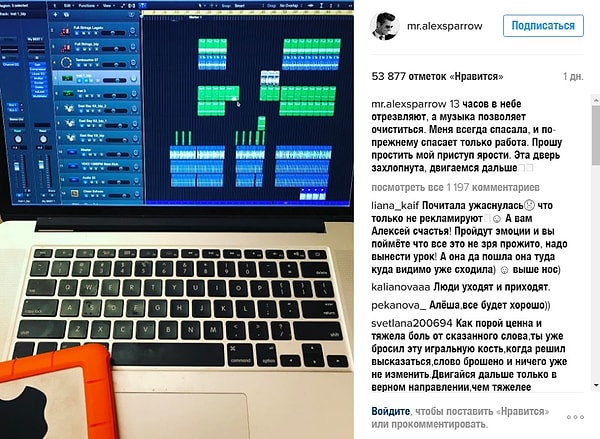 5. Позднее актер извинился за свой всплеск эмоций перед своими подписчиками: