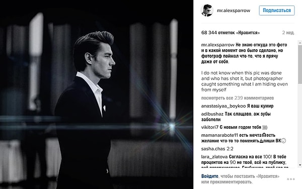 8. Однако актеру, по его словам, не повезло — многие участницы воспринимали это шоу как игру, и в результате он никого не выбрал