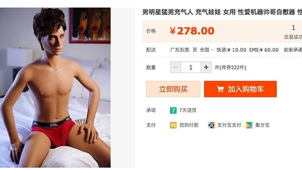 6. Пластиковый бойфренд