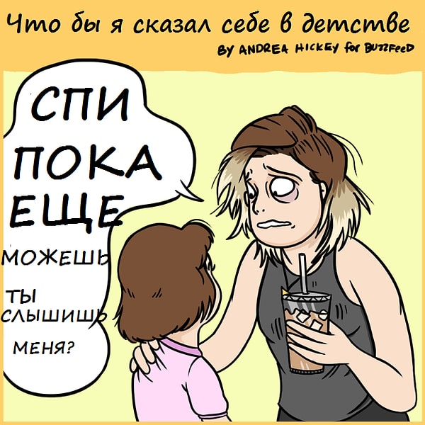 4. Полон сожалений