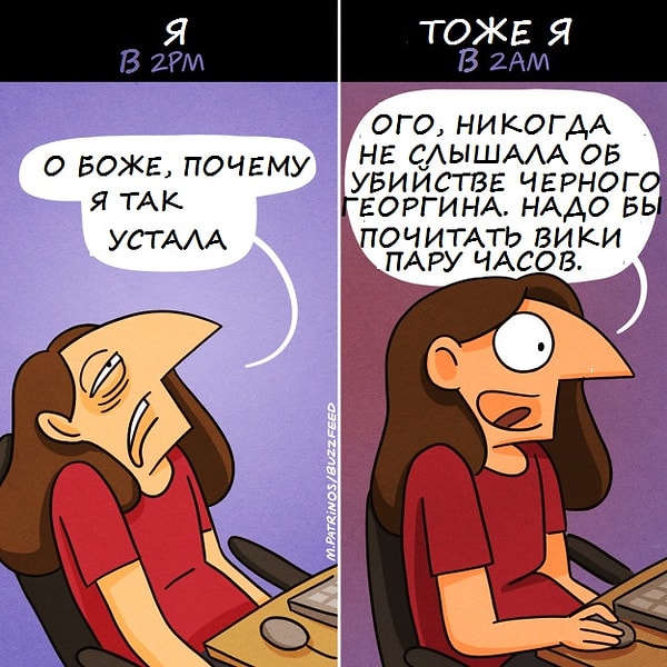 16. А винить некого, кроме себя