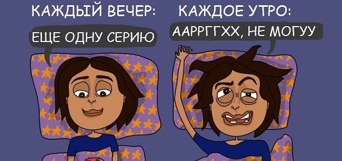 18 уморительных комиксов, понятных лишь тем, кто не может уснуть