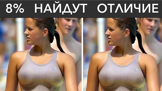 92% ЛЮДЕЙ НЕ ЗАМЕТИТ РАЗНИЦУ! 5 тестов на интеллект
