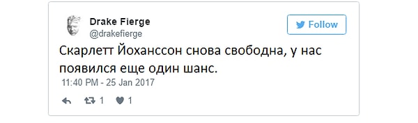 16. Кажется, парни хотят дать своим воображаемым отношениям с актрисой еще один шанс.