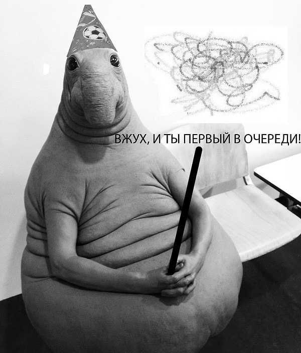 12. А как вам такой читерный Ждун?