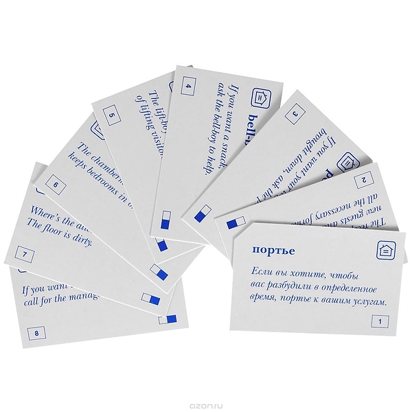 1. Карточки со словами