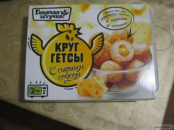 5. Ваше любимое блюдо - то, что можно разогреть в микроволновке и съесть