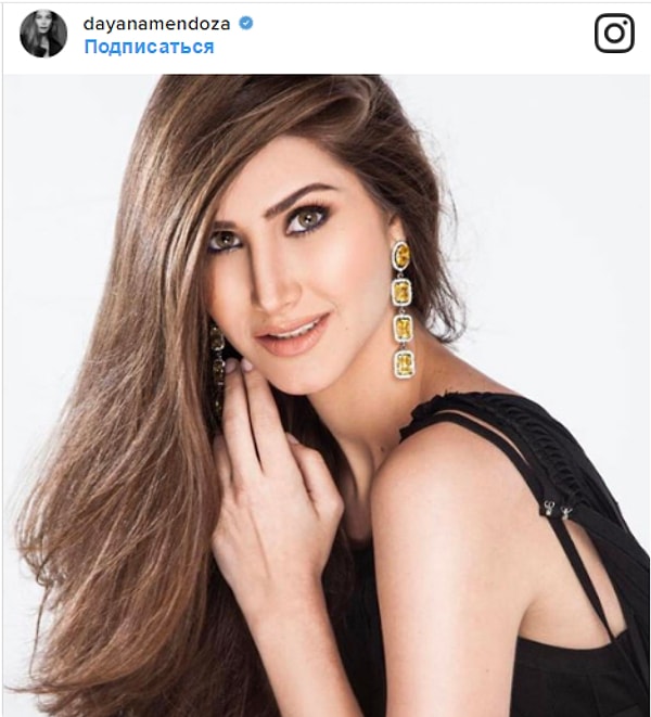 6. Дайана Мендоса - 2008 г.