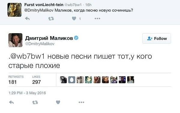 8. У Дмитрия готов ироничный ответ на все каверзные вопросы