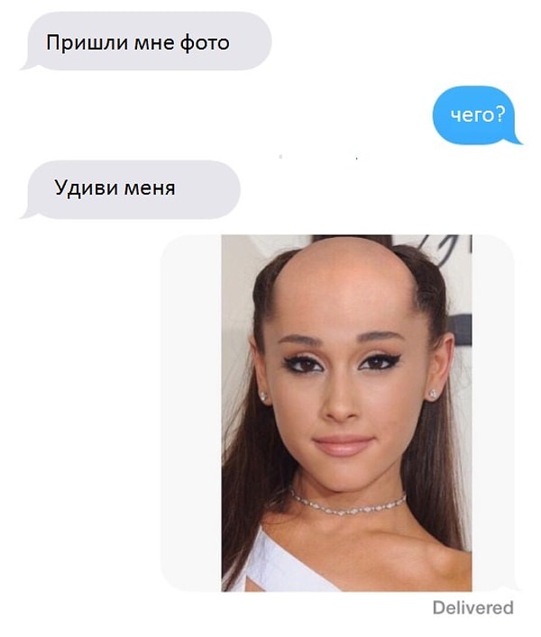 5. Что ж, он наверняка удивился